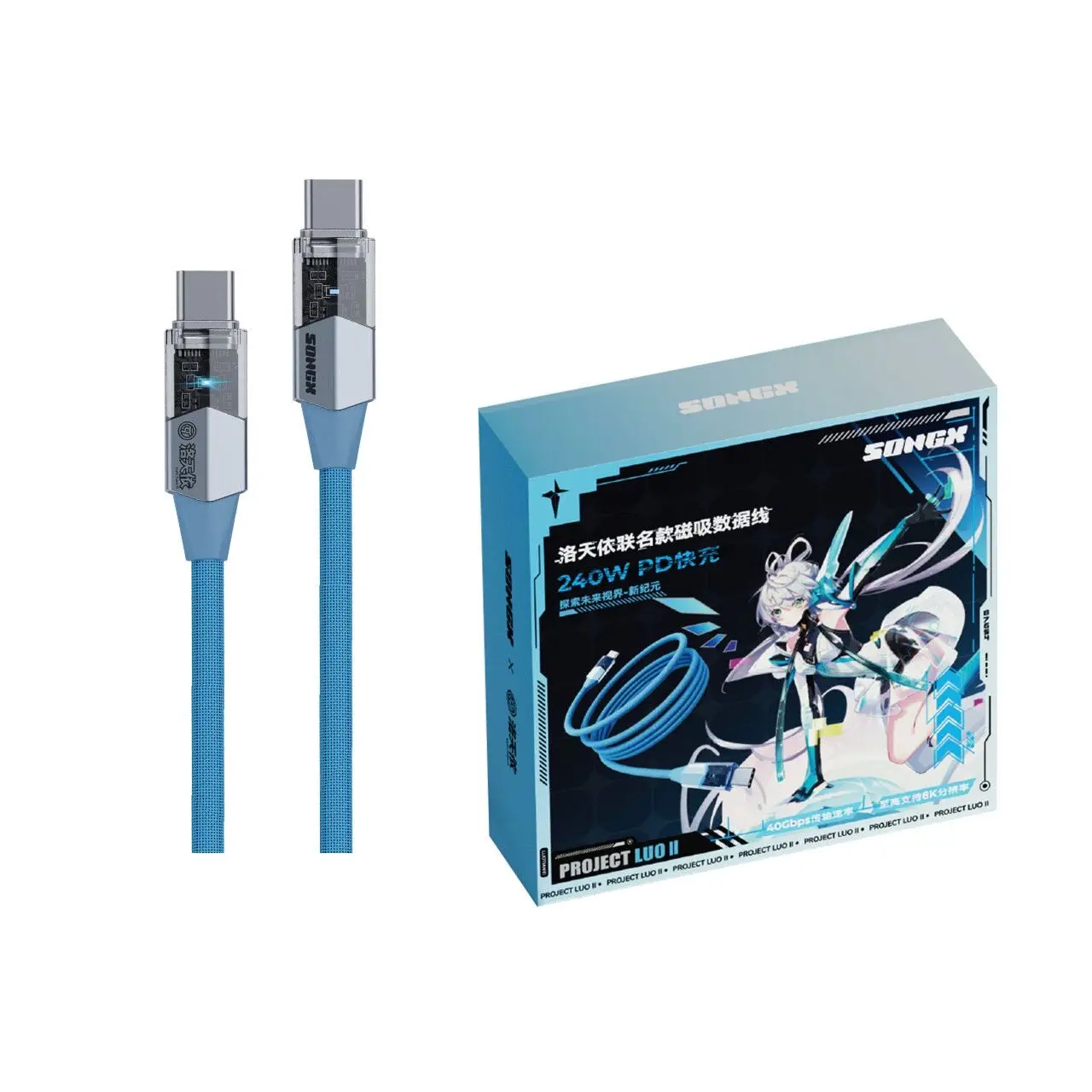 SONGX × Luo Tianyi Vsinger Magnetic 240W PD Fast Charging Cable Type-C to Type-C 8K Video 40Gbps Data Transfer Thunderbolt 3/4