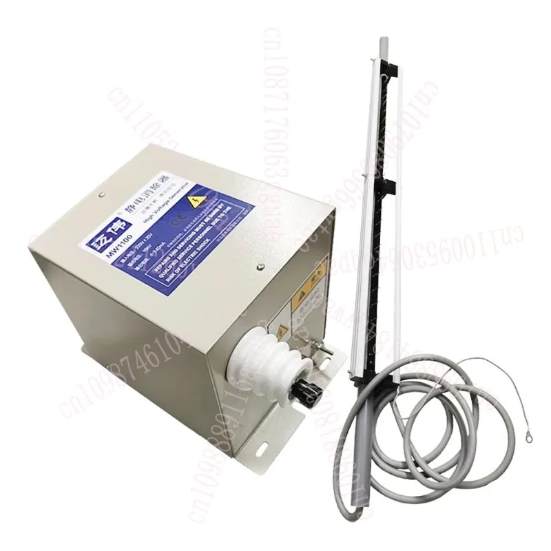 

16-KV Dry Eliminator Industrial Static Bag Making Machine Non-woven Fabric Static Device Glue Filling Stick