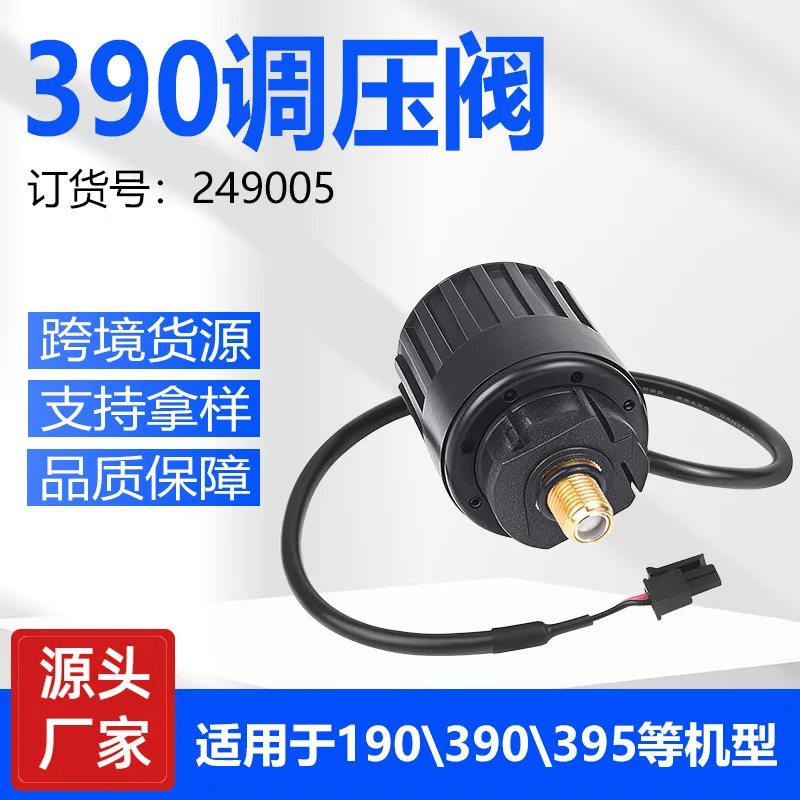 For factory direct sales 390 spraying machine pressure regulator pressure control valve 249005 accessories foreign trade cross-b