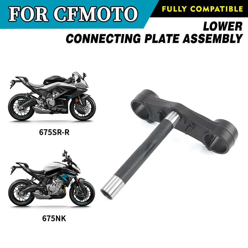 For CFMOTO 675SR-R 675NK Lower Connecting Plate Assembly Steering Column NK675 SRS675 Motorcycle Accessories Original Parts