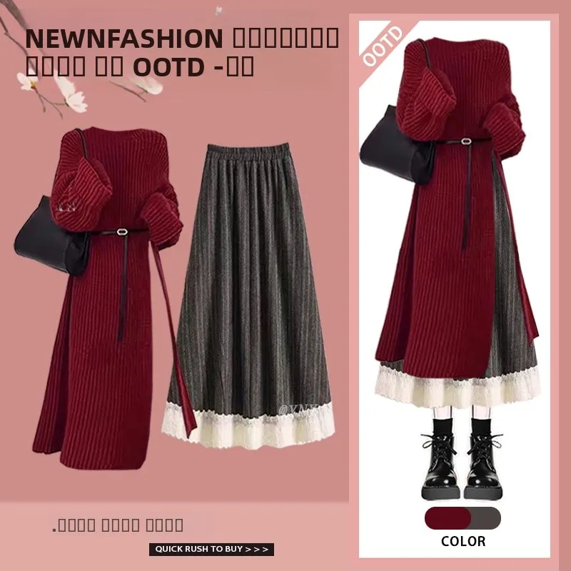 

High Waist Elastic Splice Mid-Length Sweater And Skirt Set Autumn Winter New Arrival High-End Feeling Long f Skirt