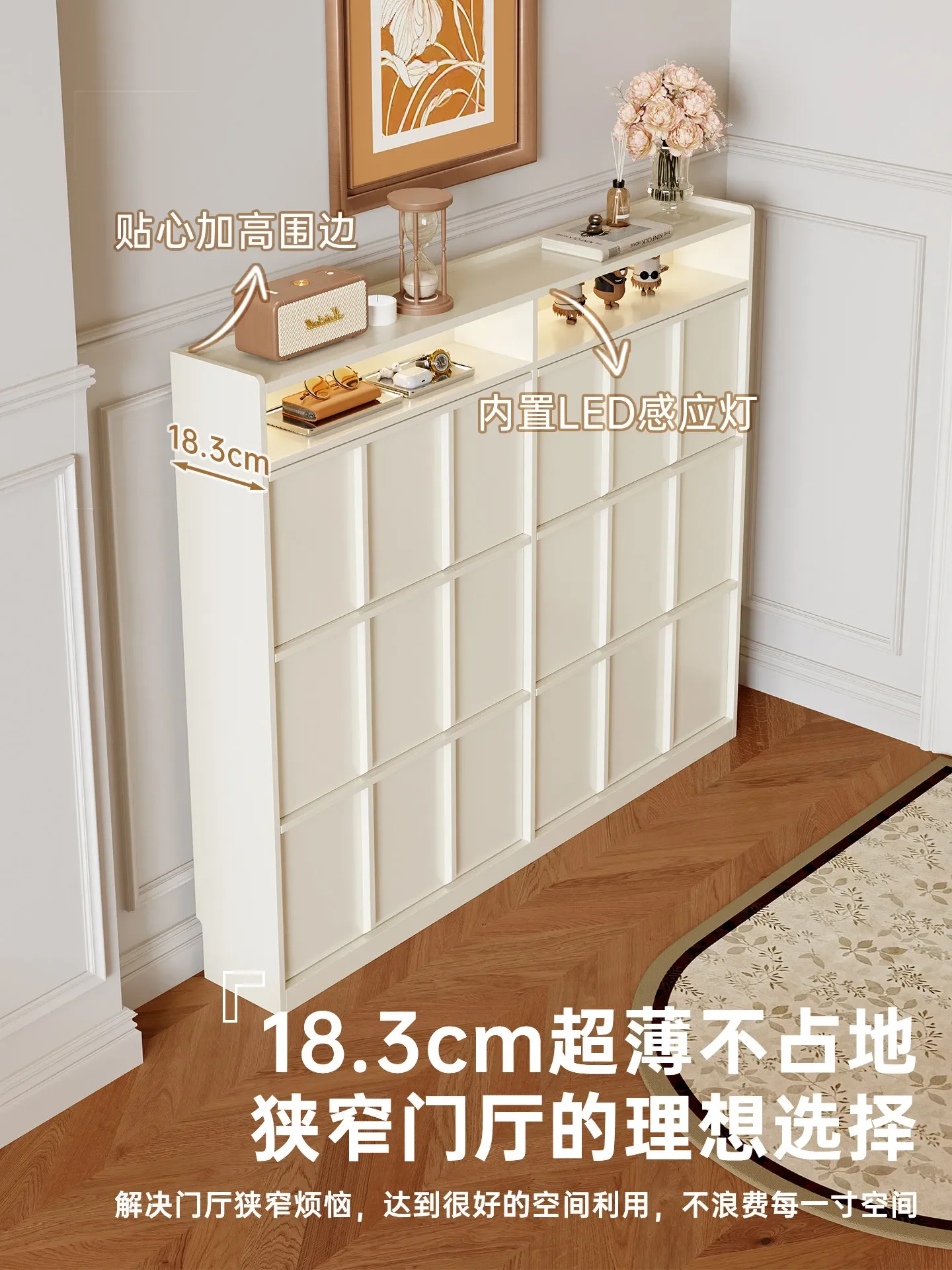 a-*Solid wood ultra-thin tipping bucket shoe cabinet entry door small extremely narrow entrance cabinet high-end designer home.