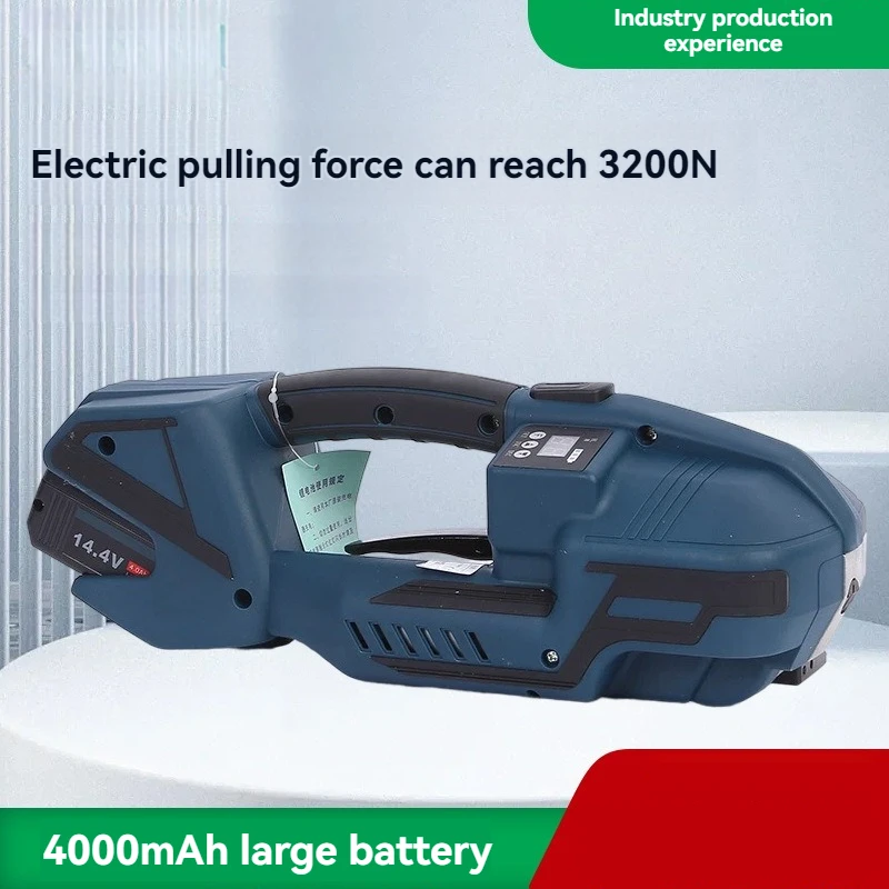 

Portable electric baler V2 Electric Strapping Machine For 13-16mm PET/PP Hot Melt Baler Electric Strapping Machine