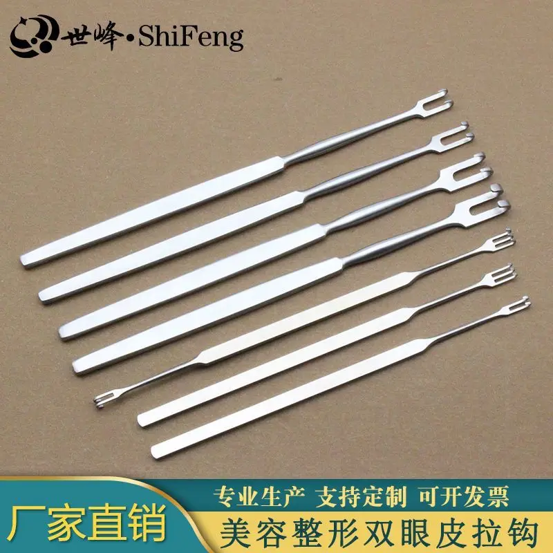 Double eyelid hook cosmetic surgery tool sharp head blunt eyelid bag double claw double ball hook skin hook