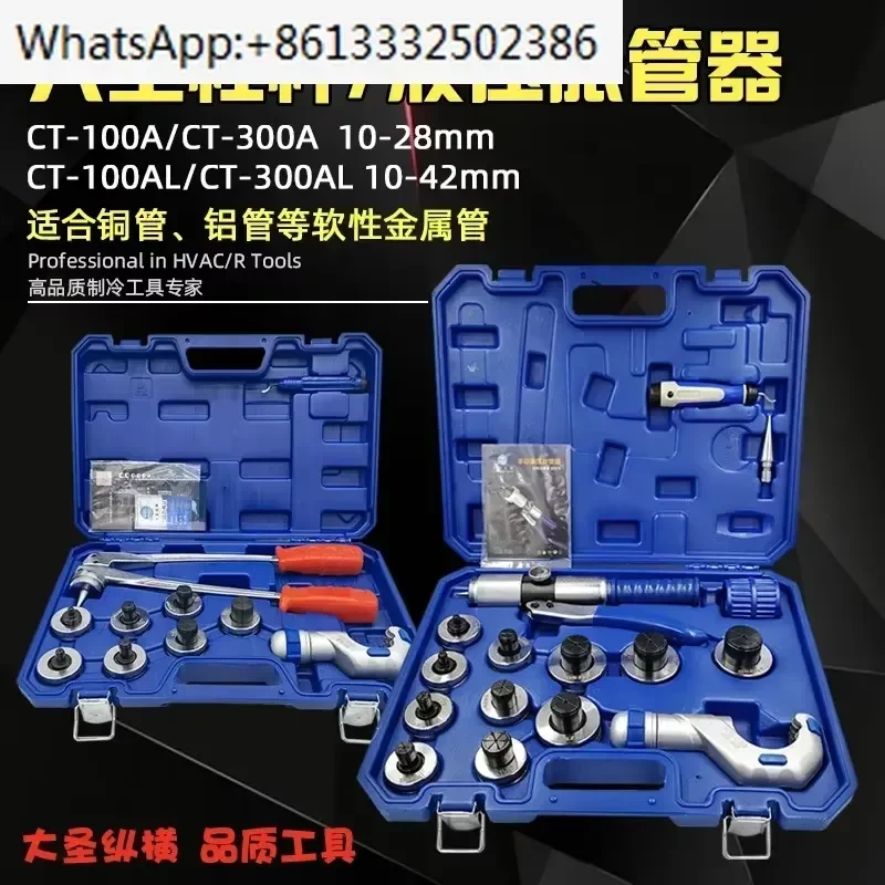1pcs Manual Hydraulic Tube Expander for Air Conditioning Copper Pipe Cup Shaped Mouth Refrigeration Tool