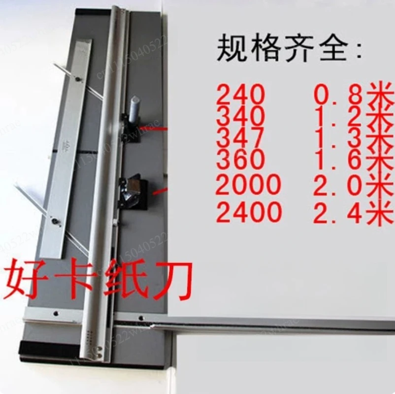 Paper machine Manual shearing machine High quality self-made paper cutter 340 1.07M