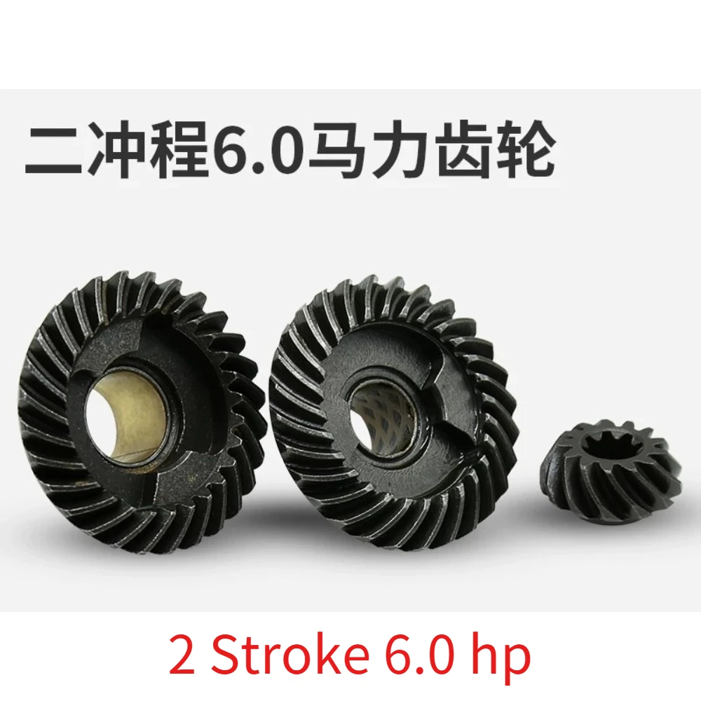 The Forward/Pinion/Reverse Gear Set For Hangkai 2 Stroke 4 Stroke 3.5/3.6/4.0/6.0/12/18 hp Outboard Motor