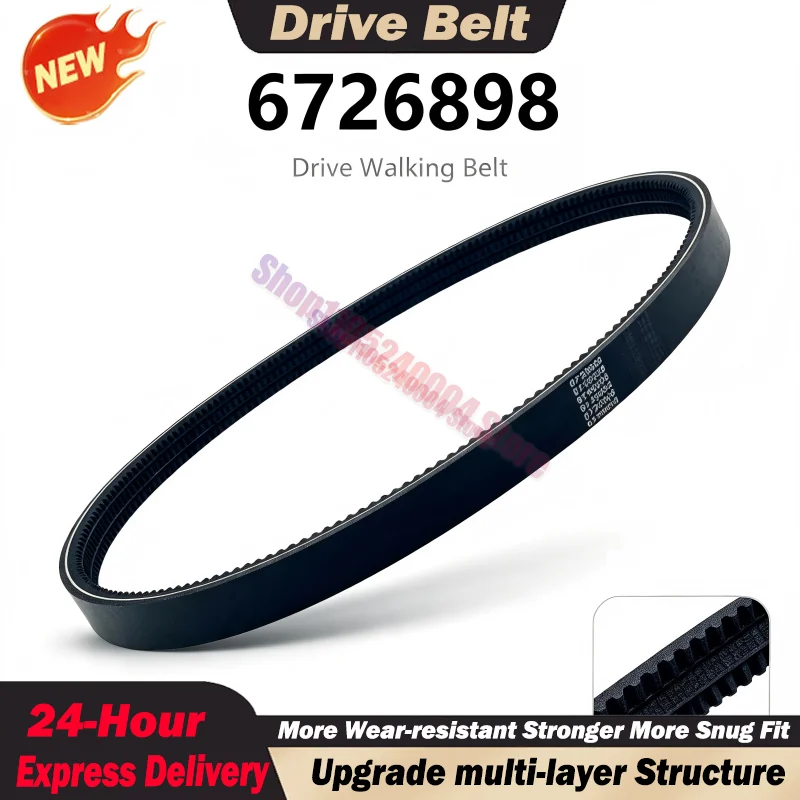 6726898 Engine Drive Walking Belt For Bobcat Skid Excavator S150 753 763 773 Wear Resistant