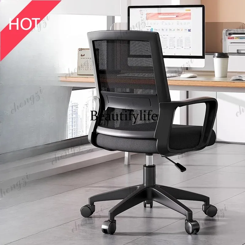 A49 Ventilation Armrest Office Chairs Universal Upgrade Rocking Design Office Chairs Swivel Comfortable Cadeira De Escritorio Ho