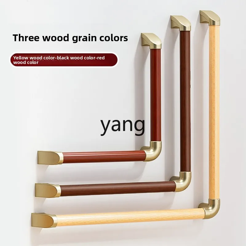 LMM toilet safety non-slip handrails for the elderly household bathroom solid wood railing water curved wood handrails