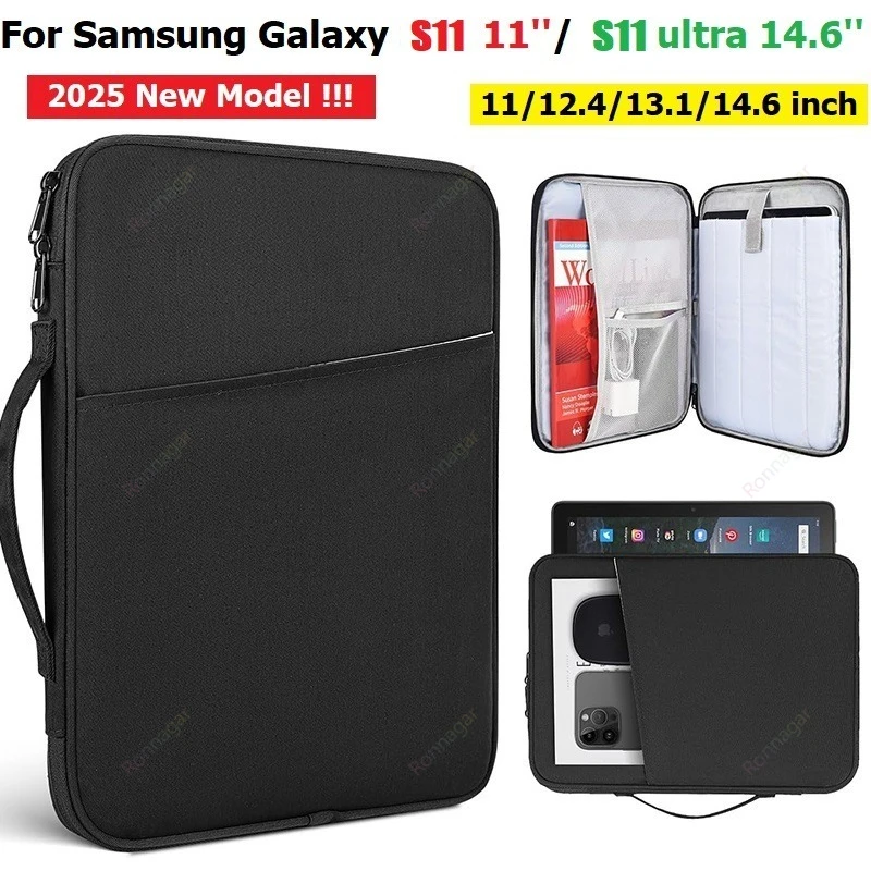 【セール中】タブレットスリーブバッグ Samsung Galaxy Tab S11 Ultra 14.6インチ /S11 11インチ 2025 S9 S10 Plus S10 FE/FE+ 13.1 S8/S7/ S9+/S8+/S7+FE 12.4インチ対応