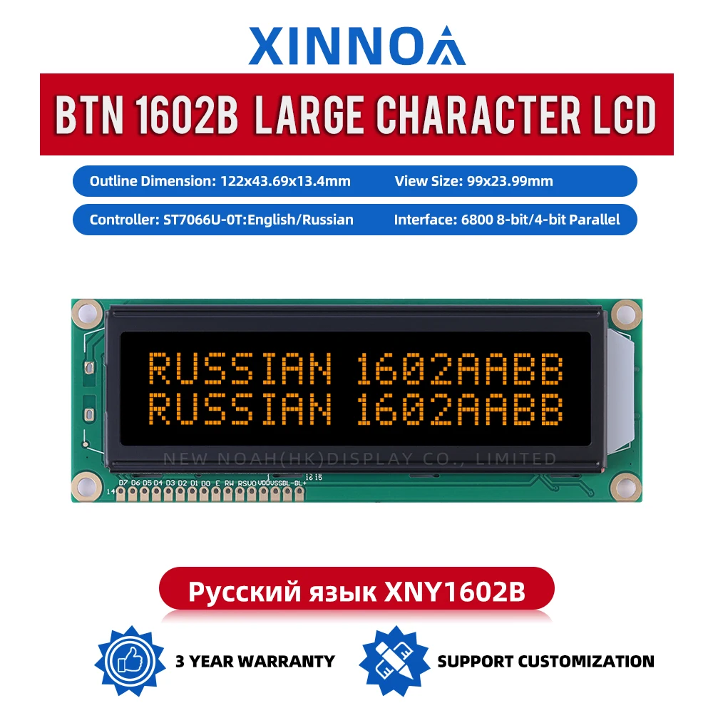 Russian BTN Black Film Orange 1602B Character Dot Matrix Screen 2*16 122*44*13.5MM ST7066U Character LCD Module Display Screen