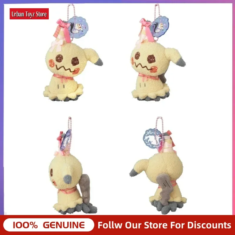 本物のポケモン「ドント・アタック・ミー」シリーズぬいぐるみペンダント、かわいいミミッキュ、エスパー、マウィレ、ジグリーパフ人形、抱き枕、装飾品、誕生日プレゼント