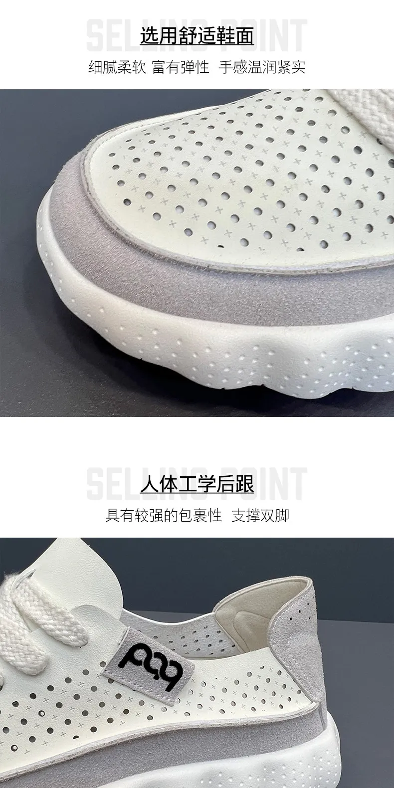 Neue Sommer-Herren-Plateausneaker, atmungsaktive Laufschuhe, Freizeitschuhe, rutschfeste Herren-Outdoor-Walking- und Jogging-Schuhe – Detail 7