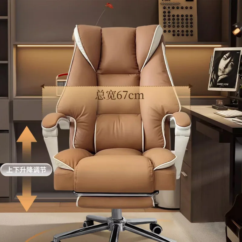 AOLIVIYA Gaming Chair Gamer Computer Chair Office Desk Chair Boss Reclining Lifting Swivel Desk Comfortable Study Seat