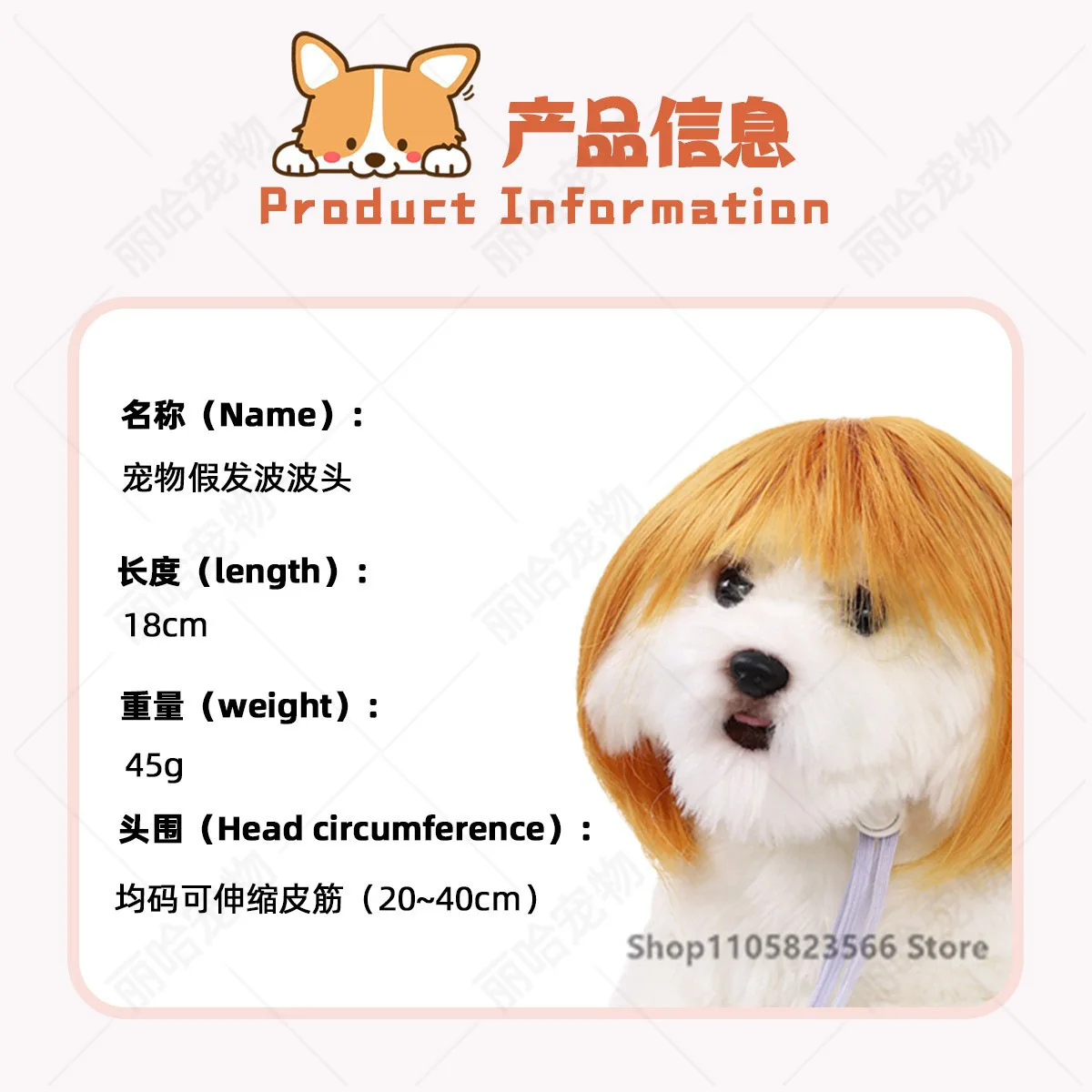 Peluca de Cosplay para Perros y Gatos, con Flequillo Bobo, para Perros y Gatos Pequeños, Accesorio para Fiestas de Halloween, Disfraces, Atrezzo para Fotos, Parik Cosplay
