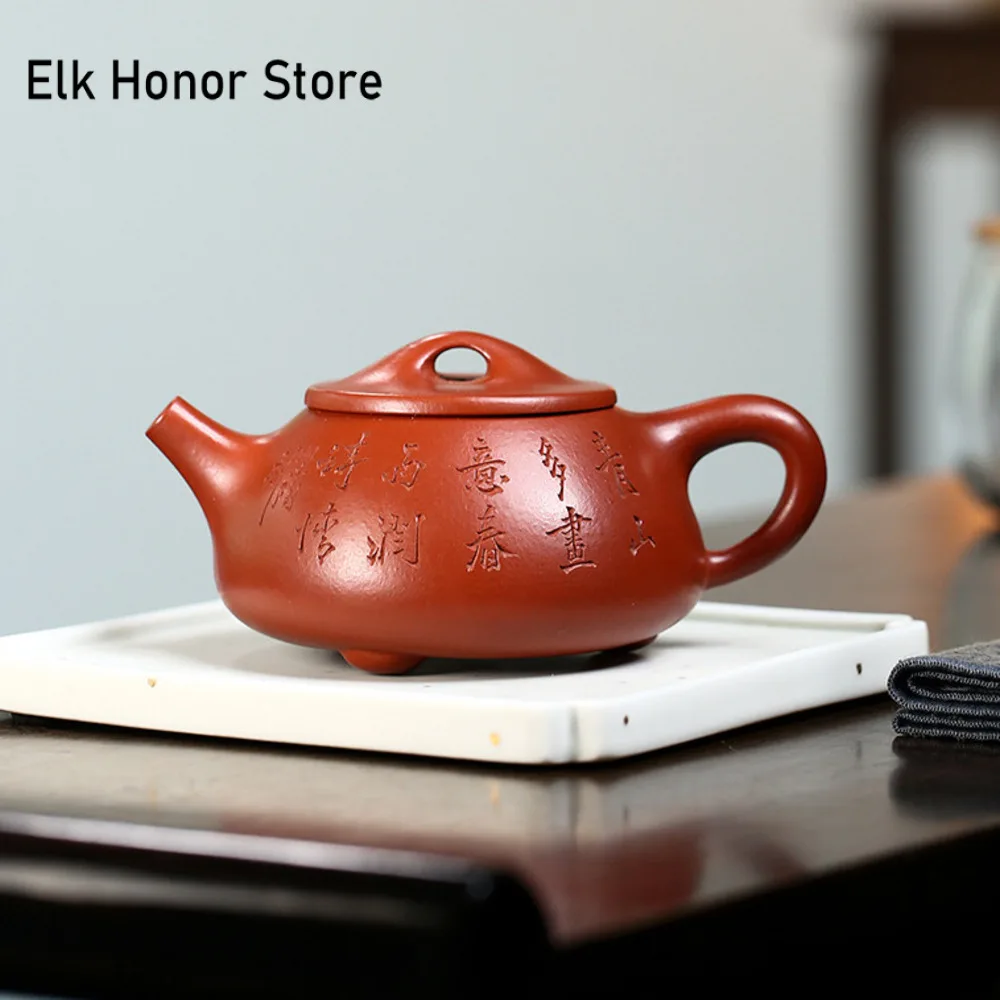 250ml Yixing Purple Clay Teapots Chinese Famous Artists Handpainted Stone Ladle Kettle Tea Pot Raw Ore Kettle Zisha Tea Set Gift