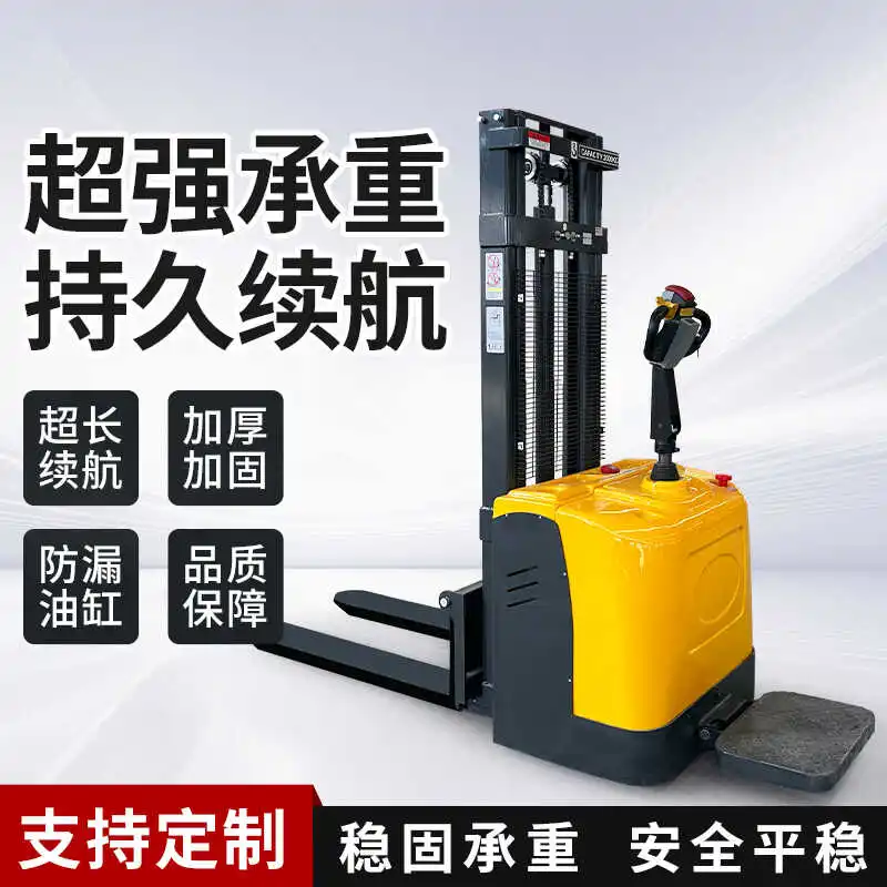 Mingsheng Electric Stacker 1 ton Hydraulic Lifting Cattle 1.5 tons 2 tons Stacking Station Driving Full Electric Forklift