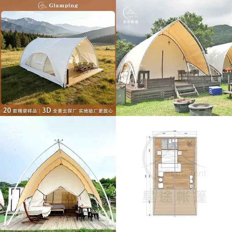 For Outdoor Camping PVC Tent Mobile Shading Shelter Leisure Scenic Ranch B&B Hotel Use Durable Waterproof Sunshade Canopy