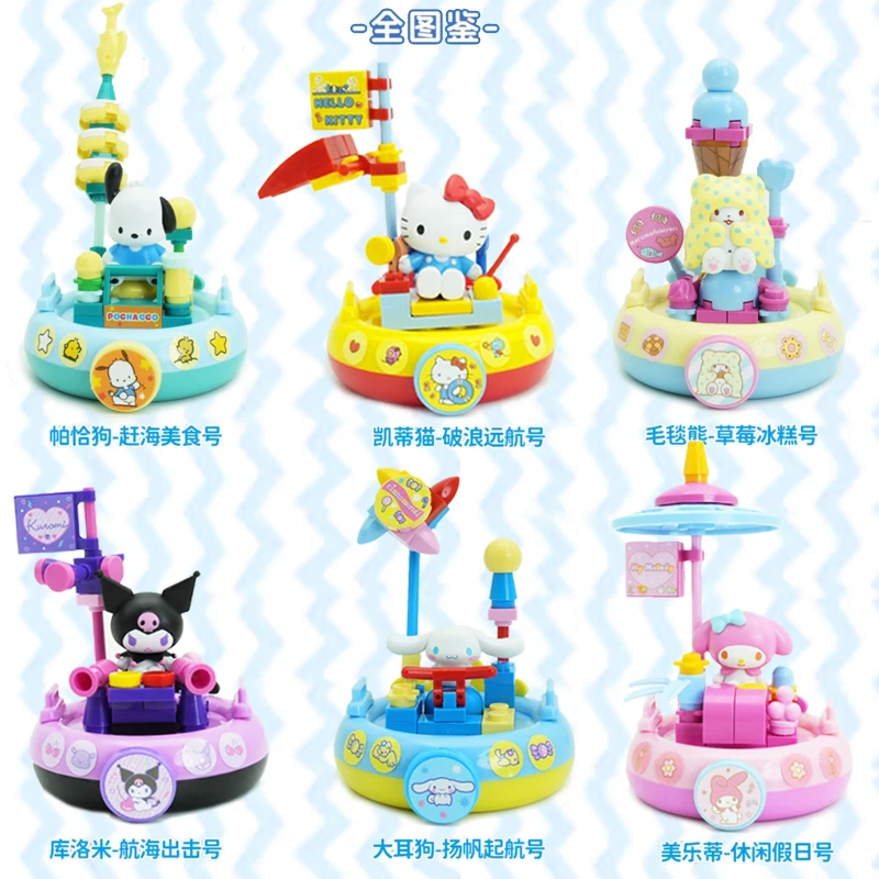 Sanrio Characters Toys Classic Anime‌ Hello Kitty My Melody kuromi