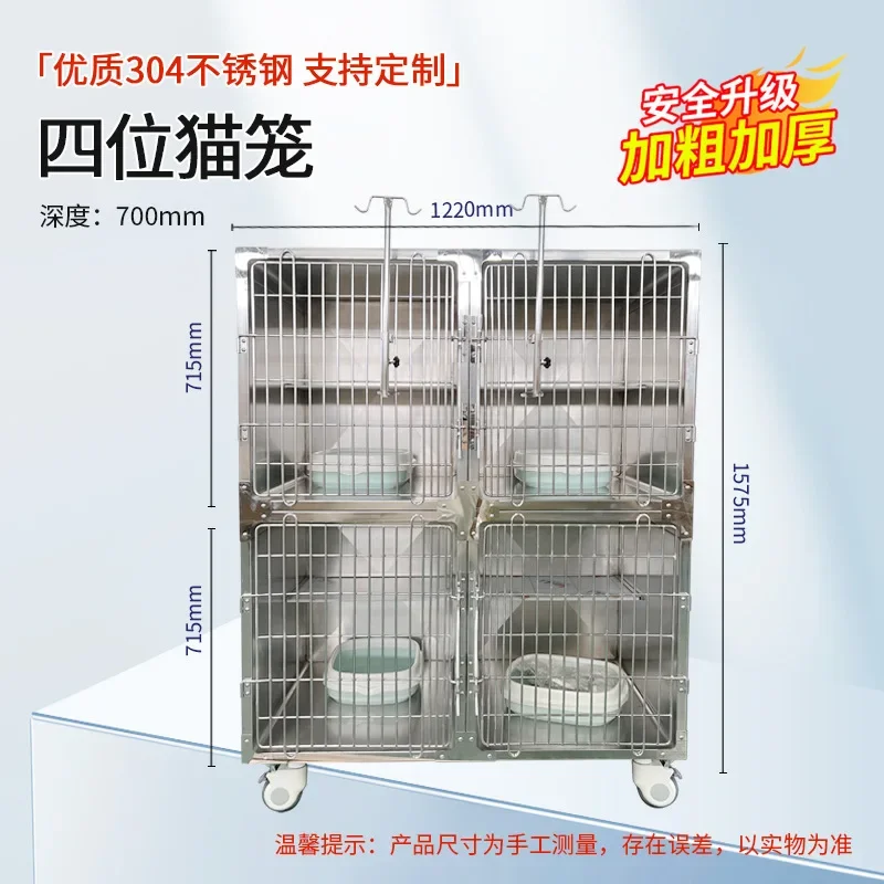 Stainless steel pet cage hospital foster care breeding infusion combination cat dragon dog cage stainless steel dog cage hospita