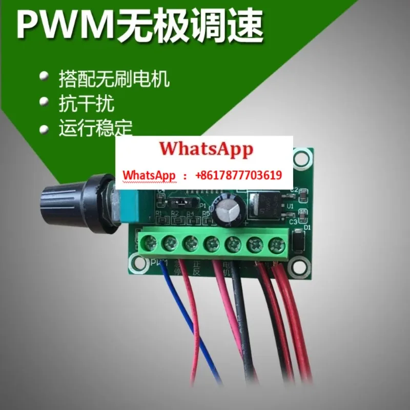DC motor PWM governor DC speed control module Speed control drive module