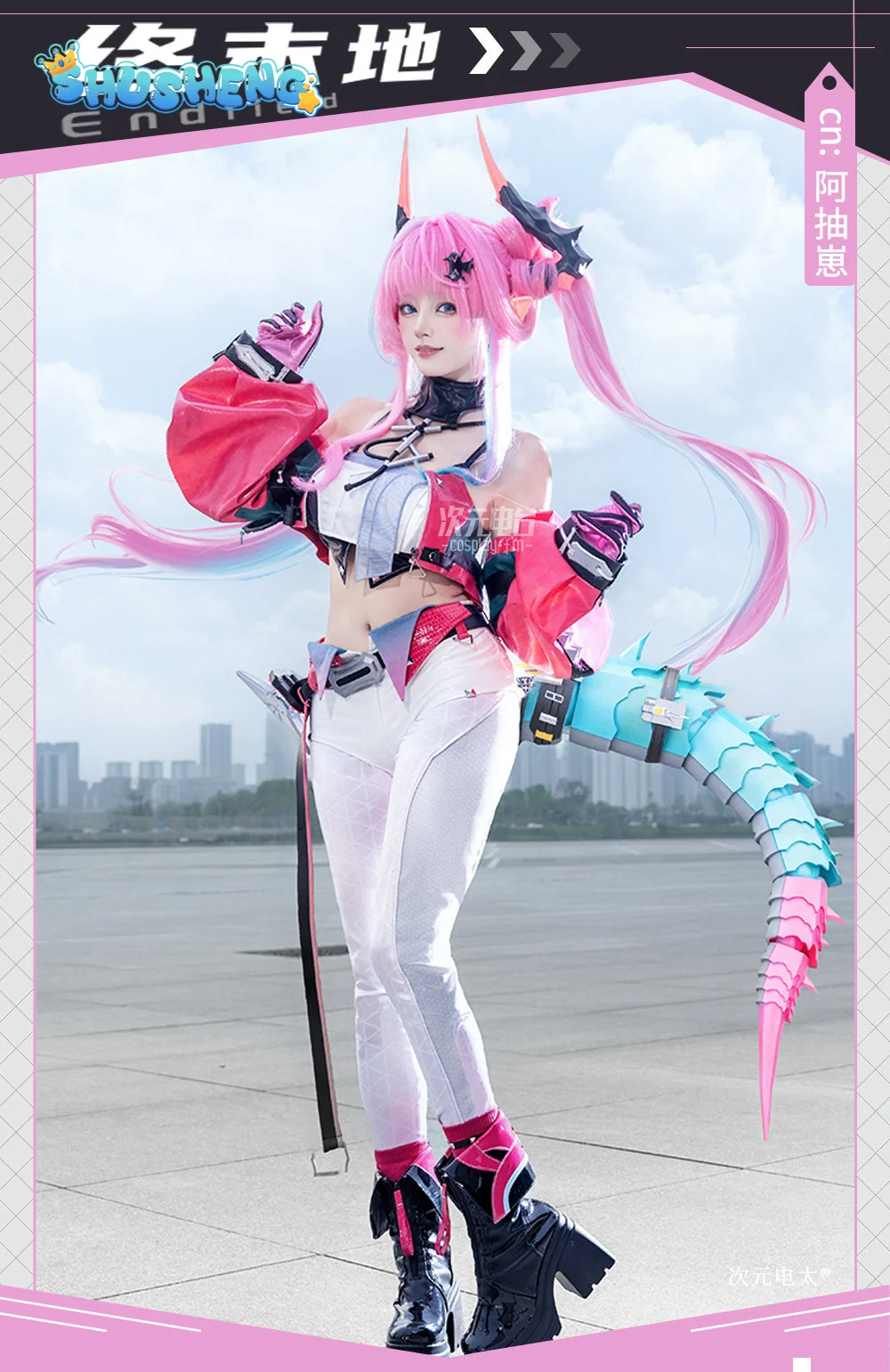 ゲーム『アークナイツ：エンドフィールド』イヴォンヌ コスプレ - Anime Cosplay High Quality のレビューと価格