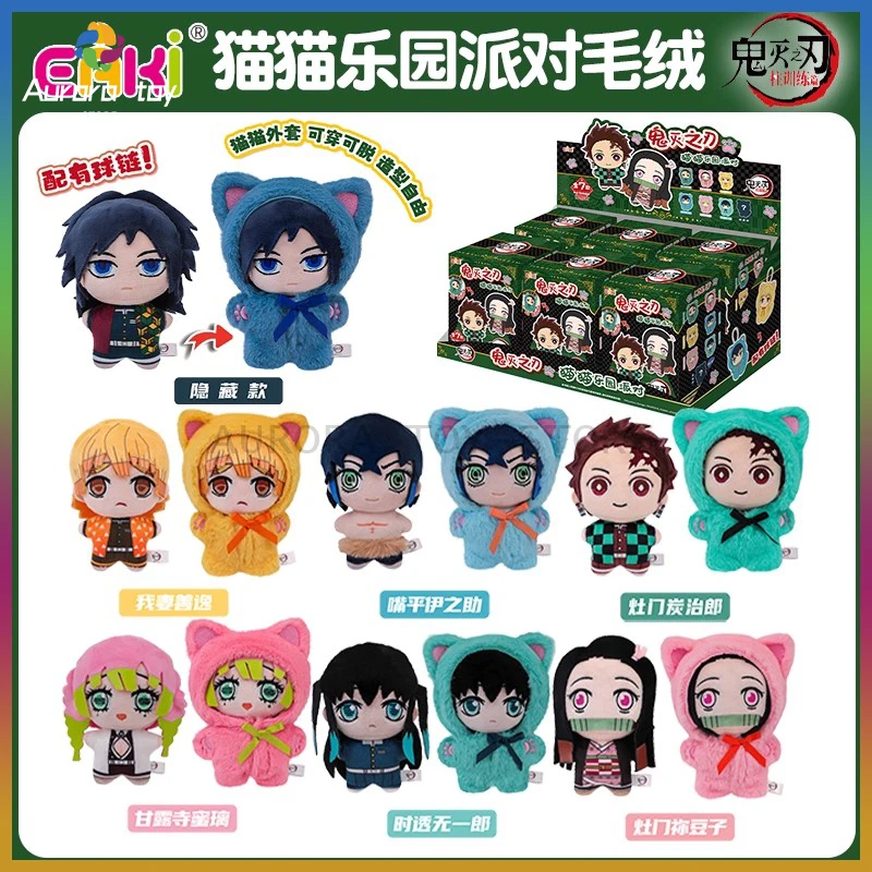 Neue EAKI Blind Box Dämon Slayer Katze Paradies Party Serie Mystery Box Puppe Kawaii Ornament Benutzerdefinierte Mädchen Sammeln Spielzeug Geschenke