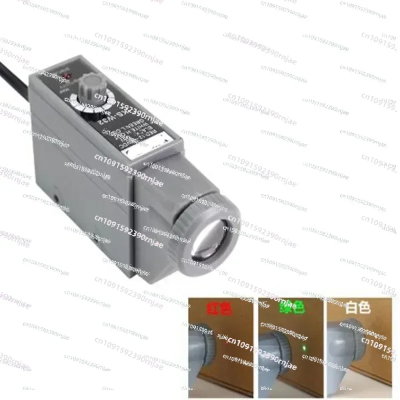 Suitable for KS-W32 KS-G32 KS-R32 Bag Making Machine Packaging Deviation Correction Tracking Photoelectric Switch