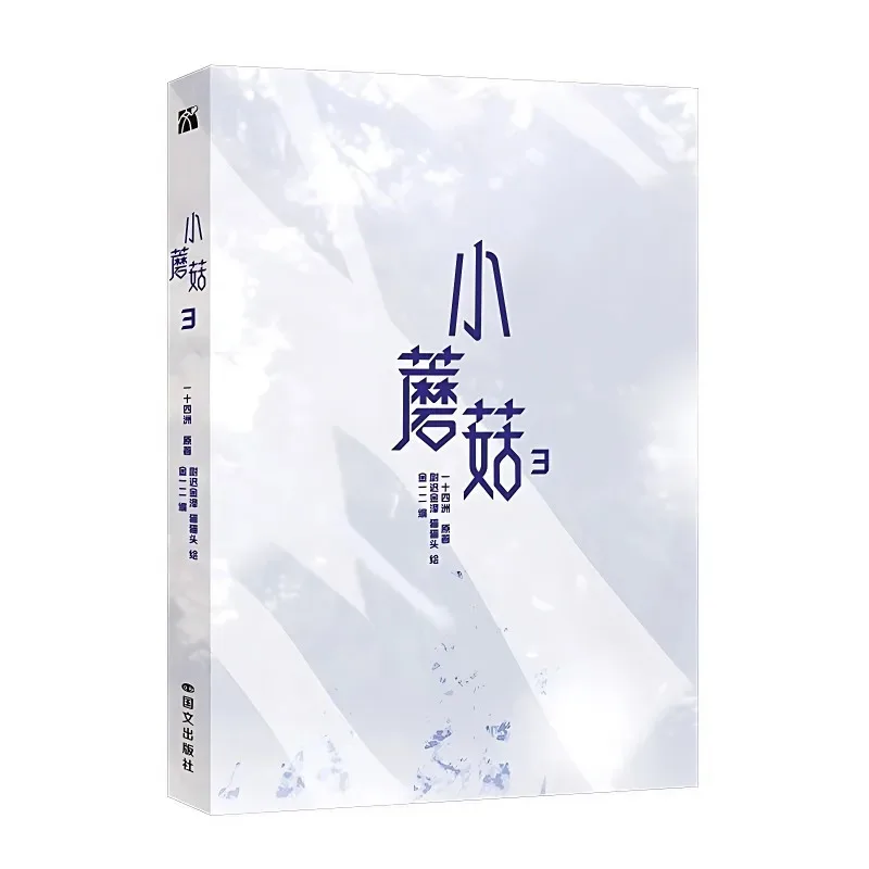 Рисунок 5 - Маленький гриб Vol