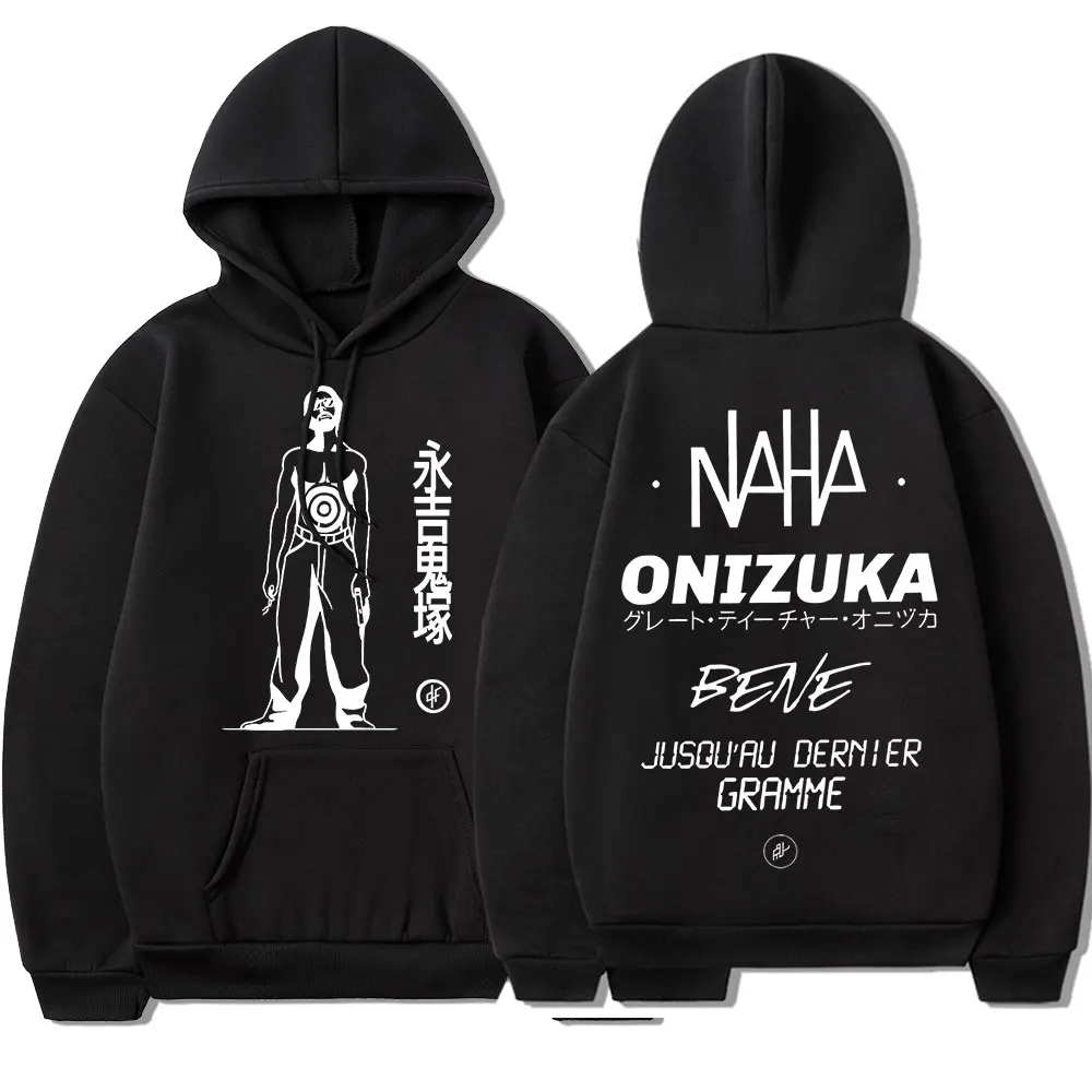 

French Rap Band Le Monde Chico Album PNL Onizuka Print Hoodie Oversize Hoodies Men Women Clothes Streetwears Hip Hop Sweatshirts