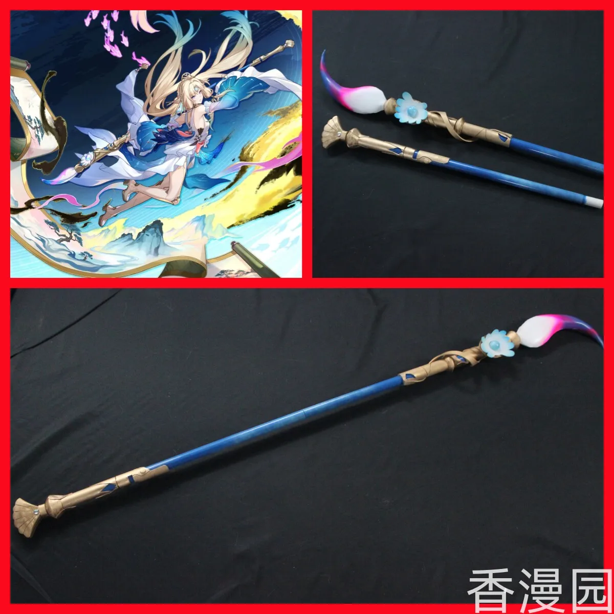 Pearl Brush Props Game Honkai：Star Rail Cosplay Replica for Halloween Costume Role Play Stage Event Performance Prop
