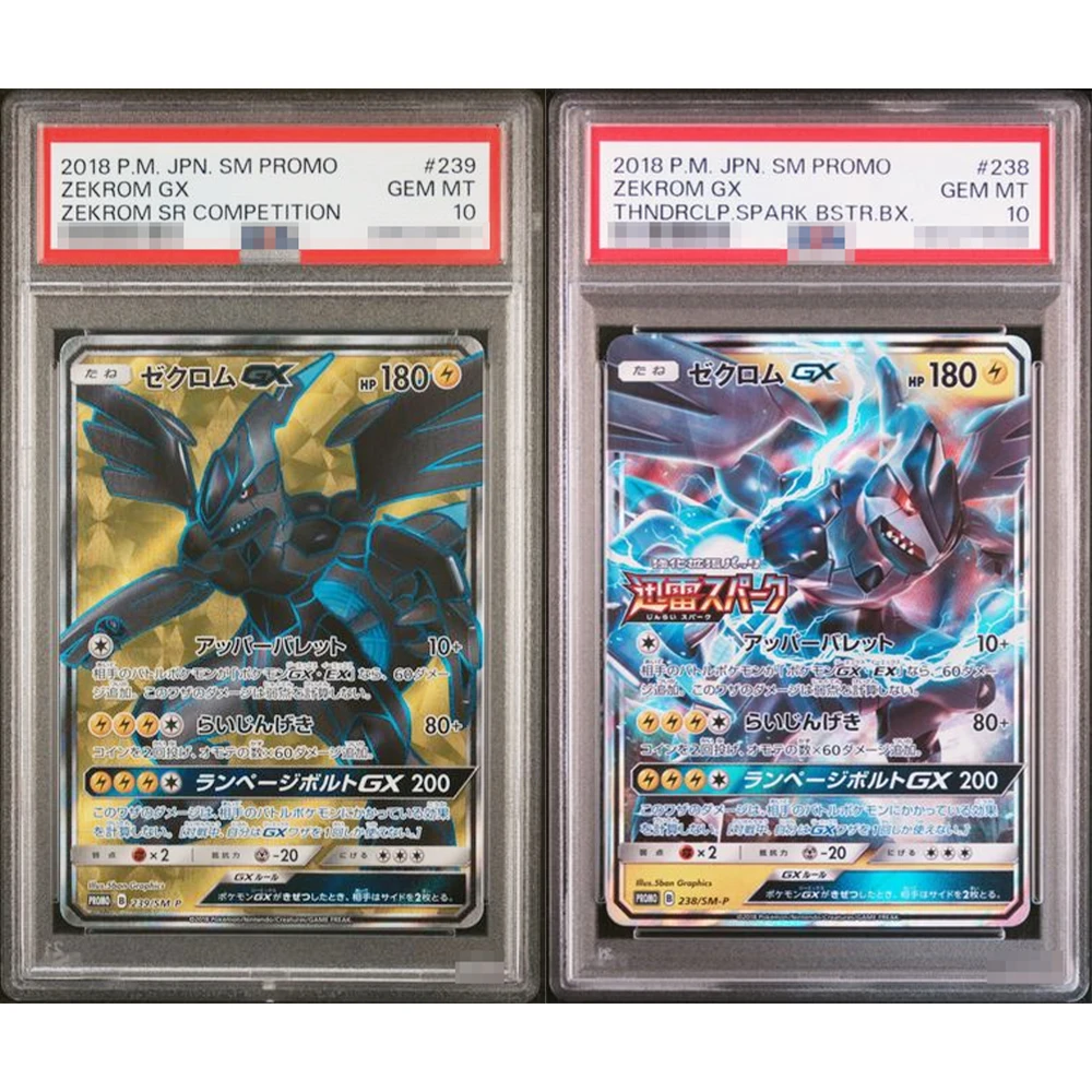 2018 Diy Proxy Ptcg… - image