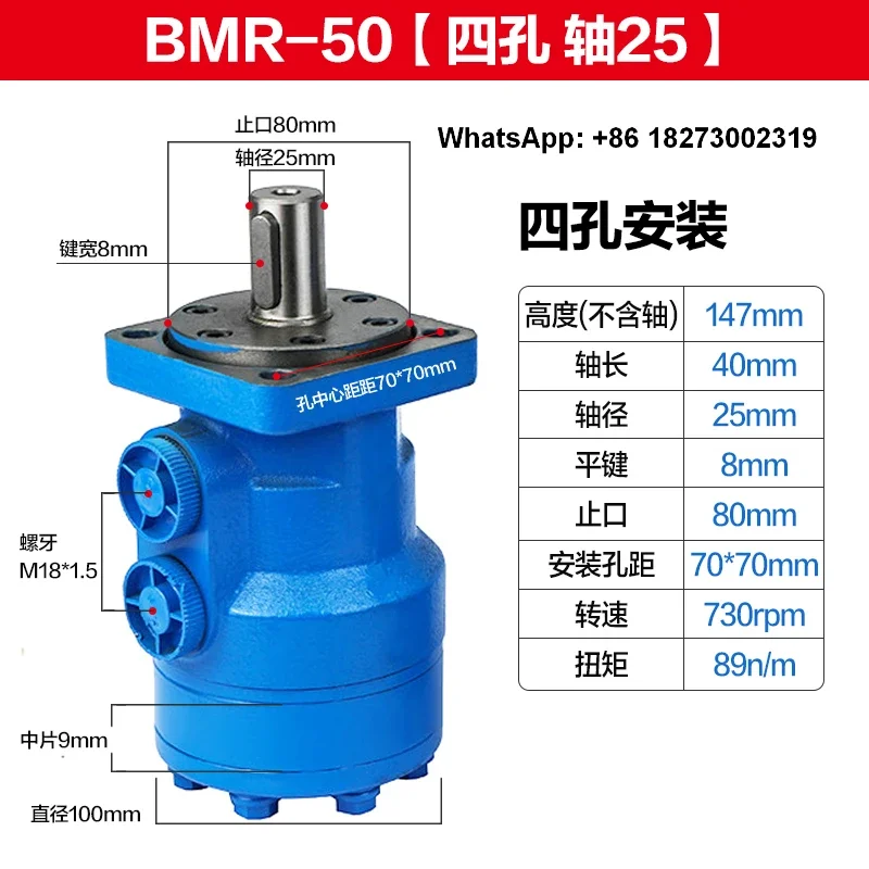 

Hydraulic motor/BMR80/50/100/125/160/200/250/315/Cycloid oil motor BM1/BM2