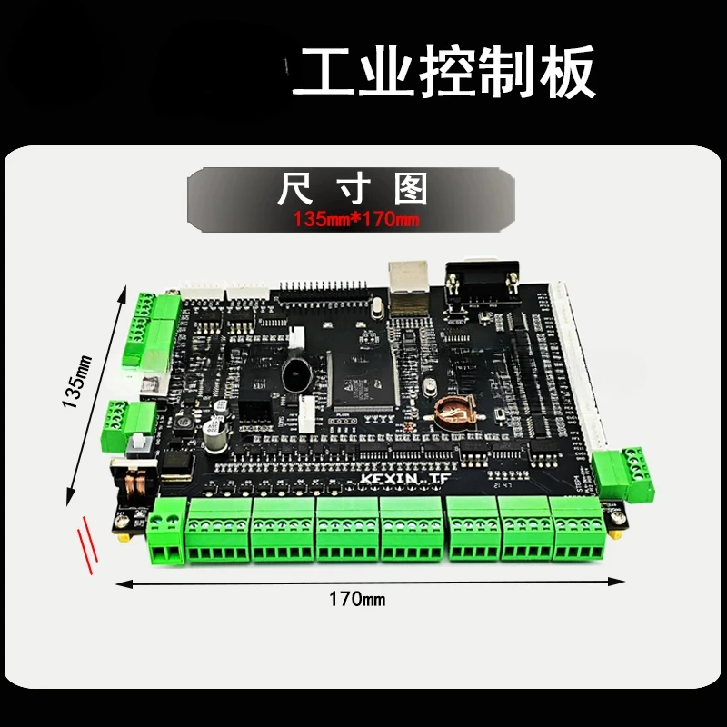 For Isolation 485/CAN Network Isolation Input/Output Industrial Control Panel Motion Control Development Board
