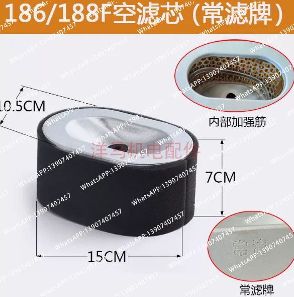 3KW 5kW Diesel Generator Air Filter 170F 173F 178F 186F 188F 192F 195F 198F 1100F
