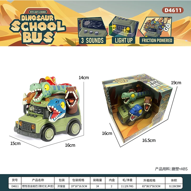 恐竜スクールバスおもちゃの車、子供向け、光と音の機能付き、慣性動力車、海の怪物プレイバス