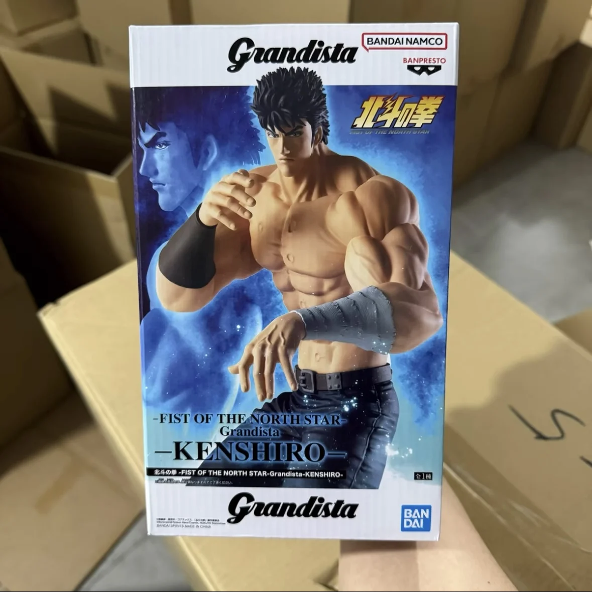 

BANDAI BANPRESTO Grandista Fist of The North Star Kenshiro Toy Gift