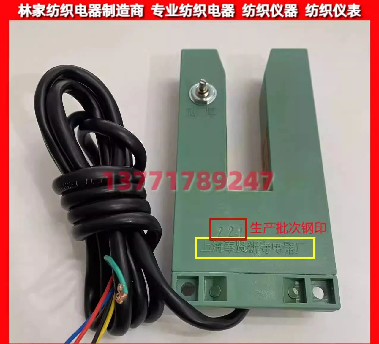 TBK-20 TBK-20B TBK-20Dedge-sondeschakelaar