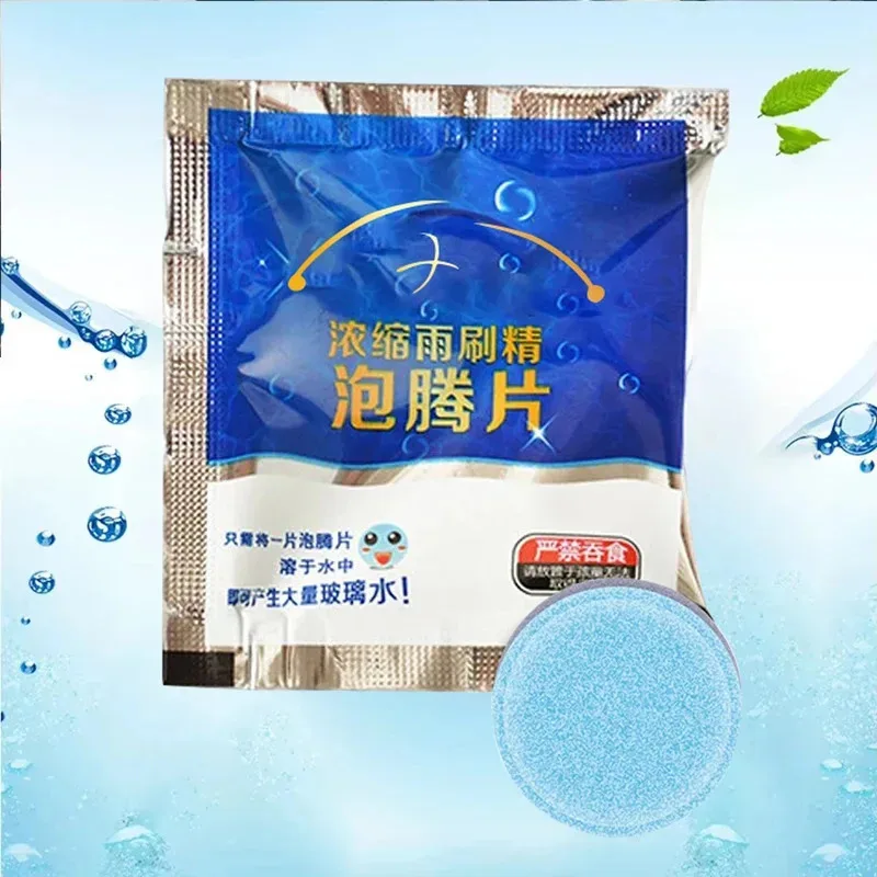 

10-200 шт., твердый очиститель, очиститель ветрового стекла автомобиля, шипучие таблетки, автоматический стеклоочиститель, твердая очистка, концентрированные таблетки, моющее средство