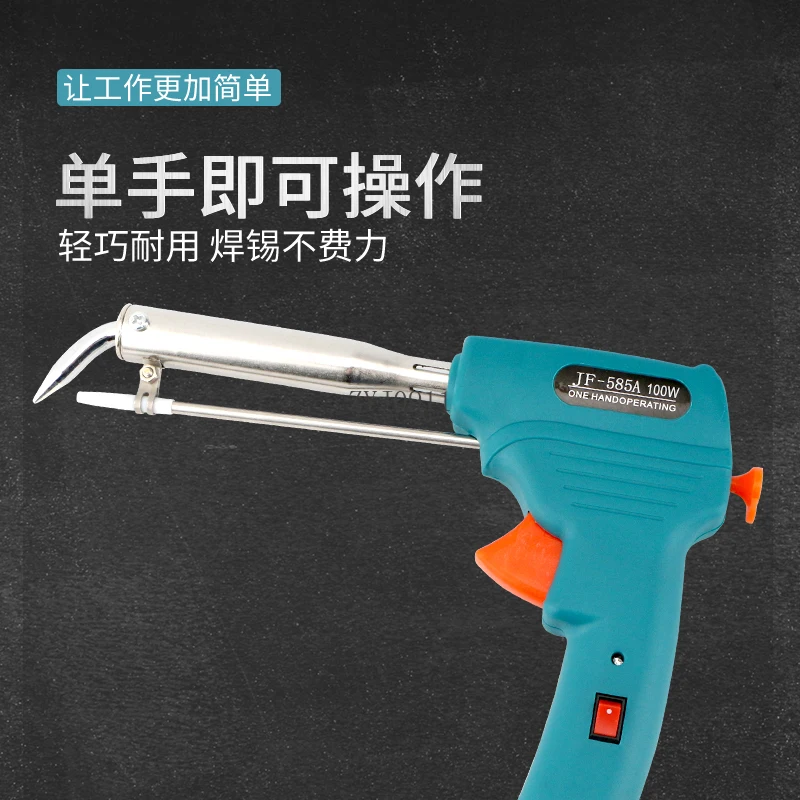 Ручной оловянный пистолет мощностью 100 Вт, паяльный пистолет HB-585A, ручной оловянный пистолет 60 Вт, электрический паяльник