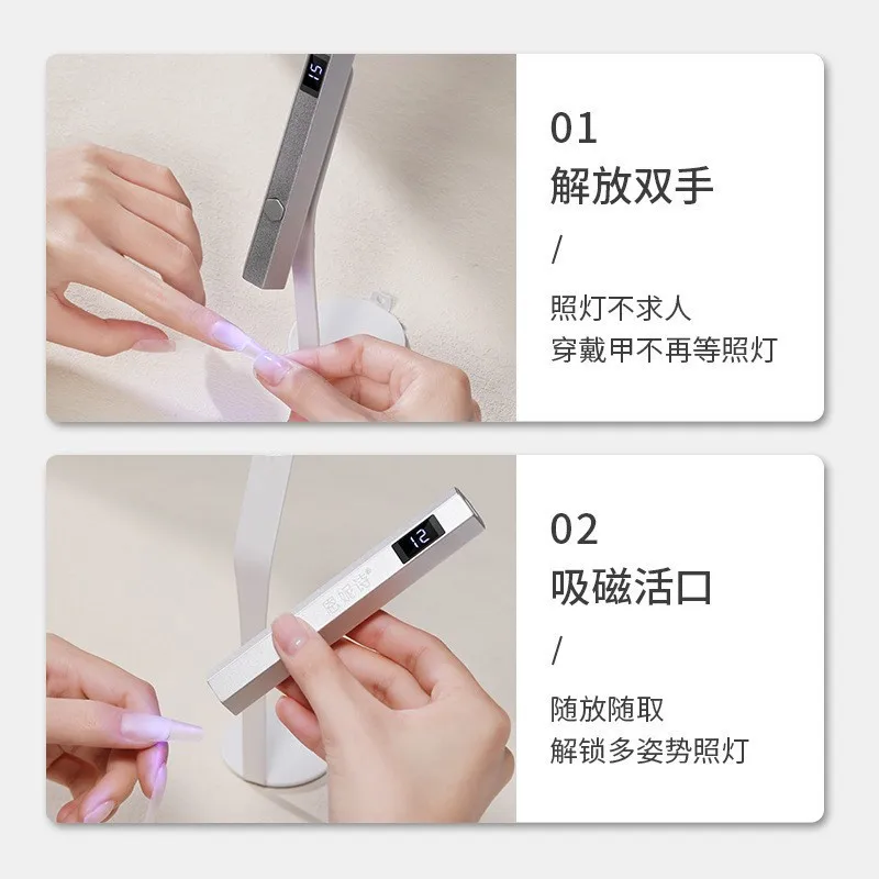 Small manicure one-word lamp, electric-storage nail lamp, quick-drying phototherapy lamp, multifunctional handheld nails lamp to
