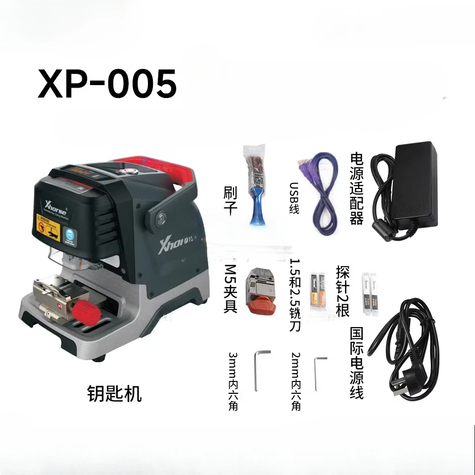 VVDI Dolphin 005 Numerical Control Machine Bald Eagle Dolphin Numerical Control Machine XP-005 CNC Key Machine Chinese version