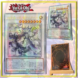 Yu-Gi-Oh The demon of the white forest Diabel Broken gold DIY homemade flash card boy Toy collection Birthday Christmas gift