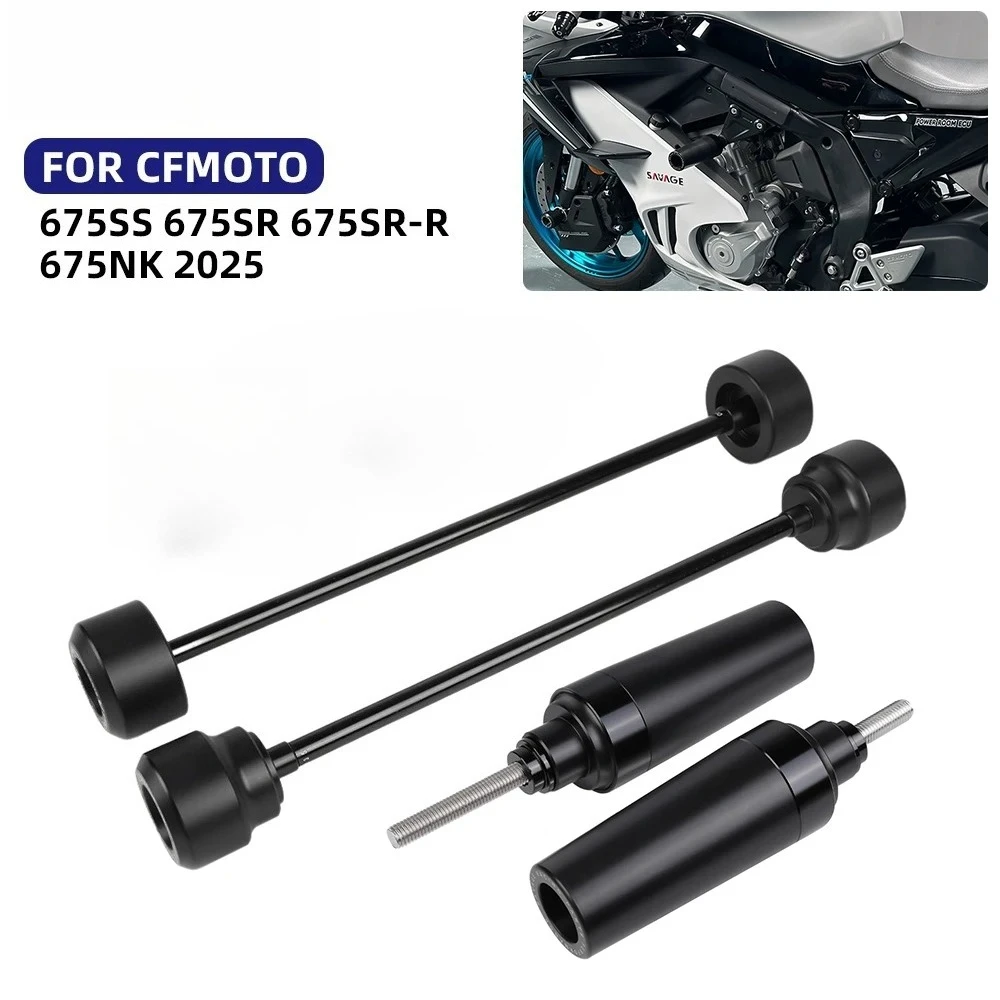 ل CFMOTO 675SS 675SR 675SR-R NK675 675 SR/NK/SS/SRR 675NK SR675 المحور عجلة المنزلق الإطار تحطم المتزلجون هدية الحماية