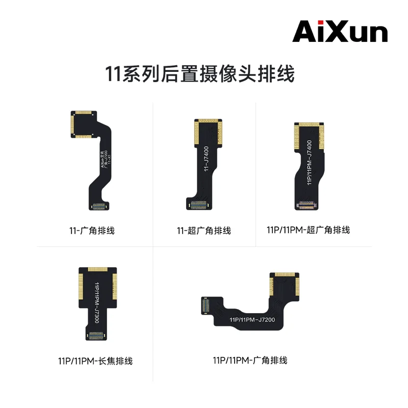 AIXUN Rear Camera Cable Flex Back Camera Maintenance For IPhone 7p-13pm Series Infrared FPC Flat Cable Ultra Wide Angle