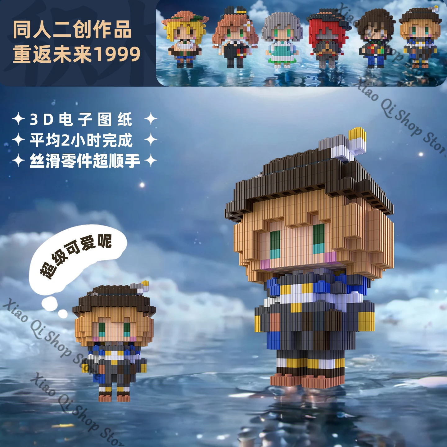 ย้อนกลับ: 1999 Eighth Edition บทบาทการสร้างครั้งที่สองความยากสูงประกอบอนุภาคขนาดเล็กเกม Garage Kits โมเดล 3 มิติ