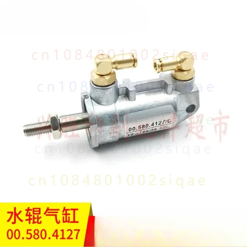 1PCS FOR Heidelberg SM52 PM52 Printing Machine 00.580.4127 Dampening Roller Contact Cylinder Plate‑reaching Cylinder