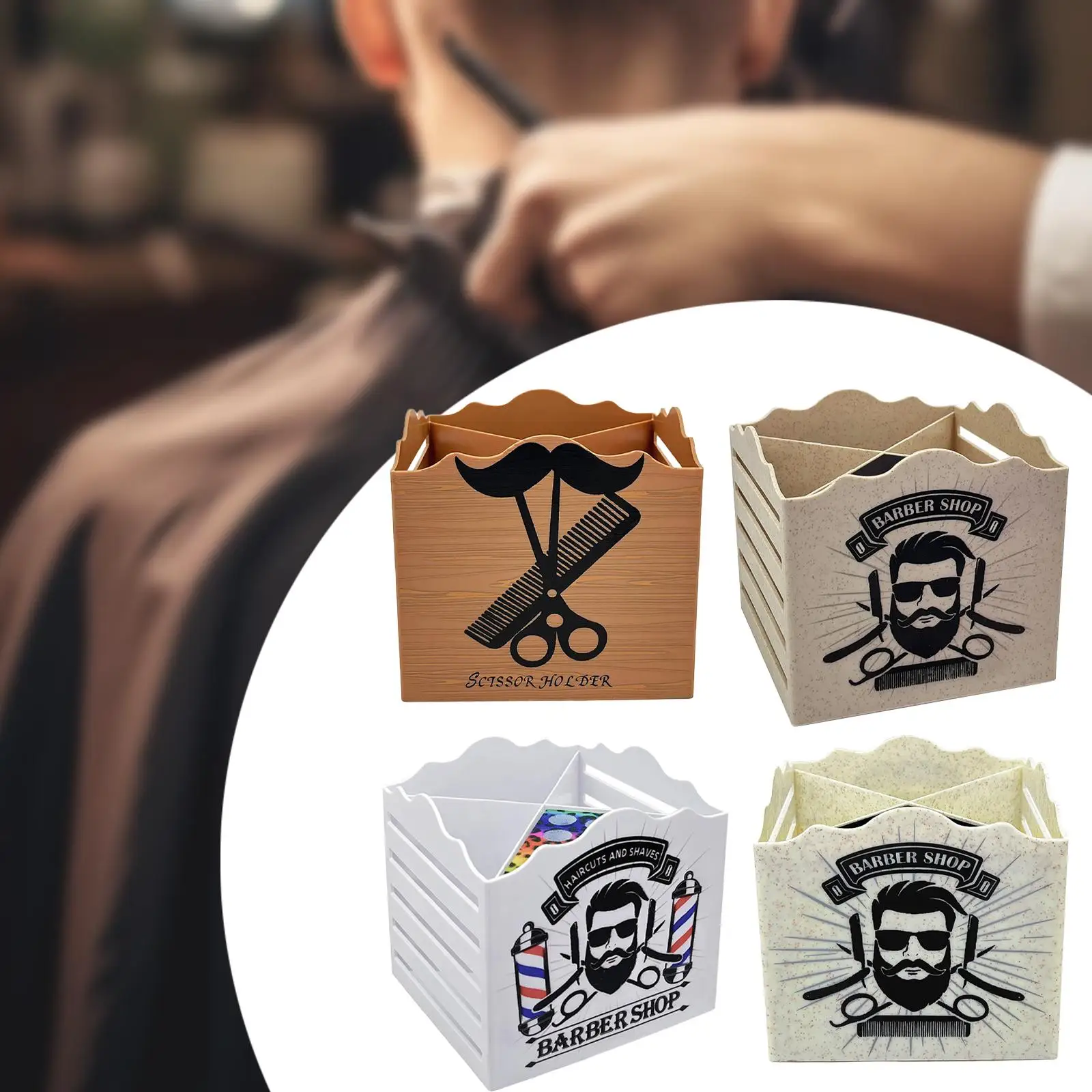 صندوق حامل مقص الحلاق ومنظم لخزانة الشعر للمشابك والفرش والأمشاط