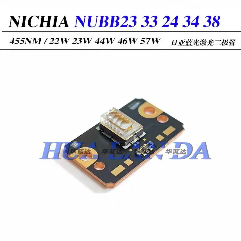 NICHIA NUBB33 450nm 23w/NUBB34 450nm46w / NUBB38 450nm 57w blue integrated module
